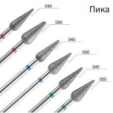 Фреза алмазная Пика зеленая